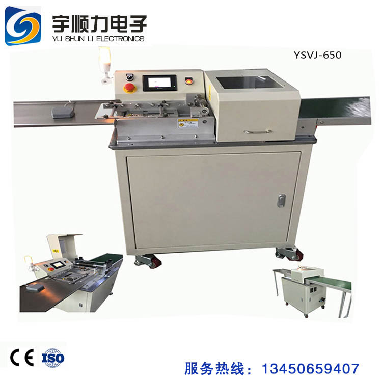 PCB多刀分板機(jī)設(shè)備廠家直供燈條多組刀分板機(jī)pcb板分板機(jī)報價